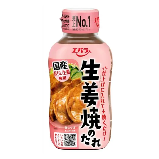 A close-up studio shot of a bottle of Ebara ginger sauce.